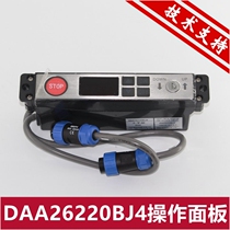The escalator start key switch power lock DAA26220BJ1 BJ3 BJ4 BJ10 BJ11 BJ13