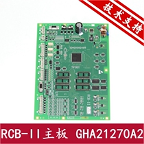 Otis RCB-II motherboard GHA21270A2 A1 GGA21270A2 A1 GEA21270A2 A1