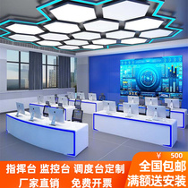 Arc Baking Paint Command Bench Security Command Center Monitor Desk Control Room Console Console Customized
