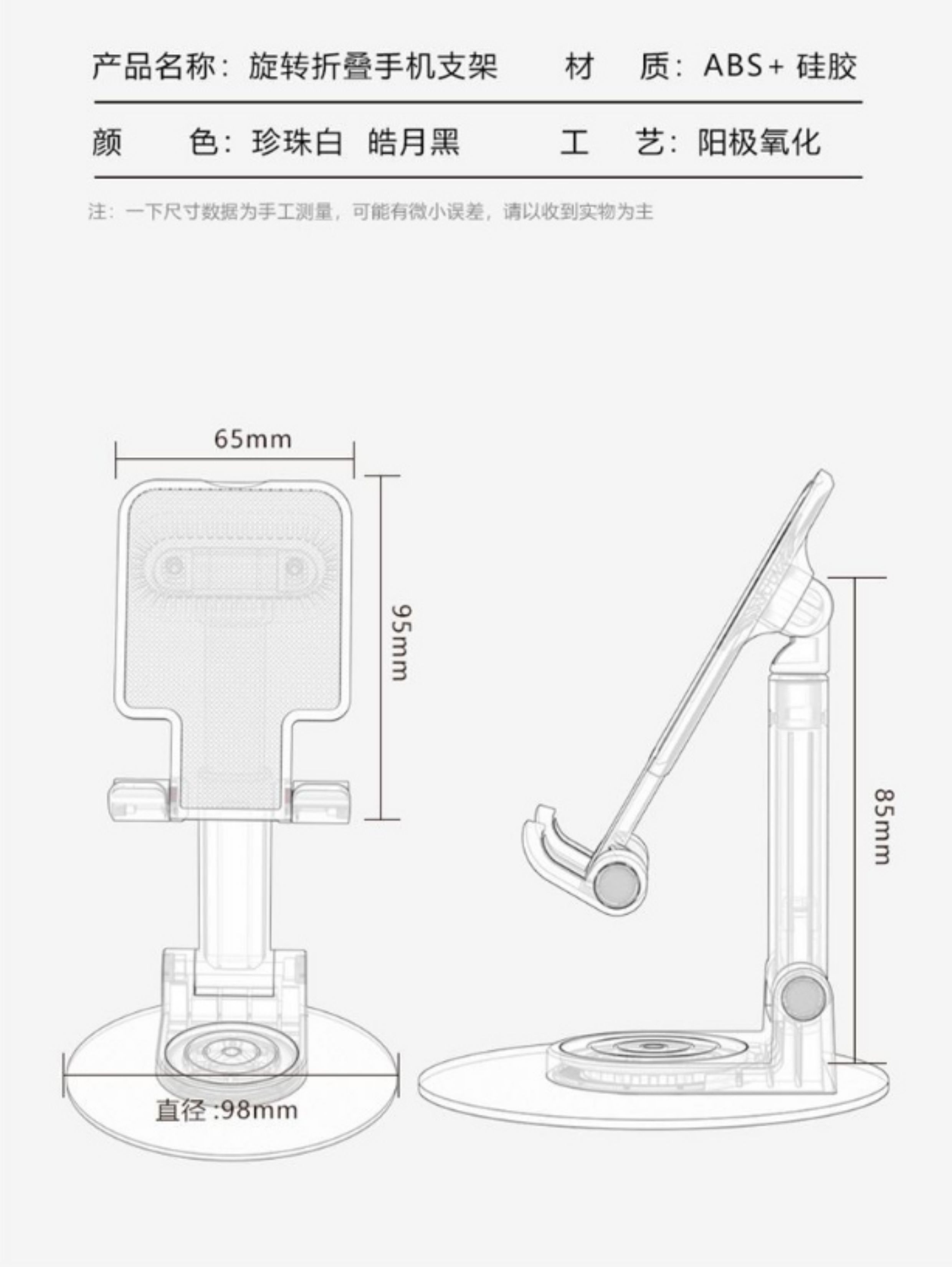财神到桌面手机支架360度旋转金属底座多功能折叠便携可升降调节