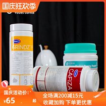 American original Urnex Grindz bean grinder special cleaning tablet coffee machine cleaning powder canned