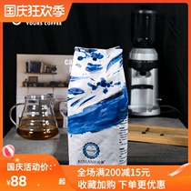 Qinlai Lanshan Coffee Beans Imported Coffee Original Blue Mountain Coffee Black Coffee Grinding Coffee Powder 500g