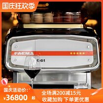Pegasus FAEMA E61 coffee machine LEGEND S1 Single head S2 double head commercial professional Italian semi-automatic manual