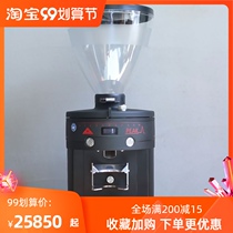 Mehdi mahlkoenig Ditting peak bean grinder commercial household electric coffee bean grinder