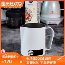 Brewista coffee flower cylinder sharp mouth embossed stainless steel temperature drawing Cup temperature display Milk Cup utensil