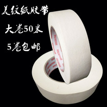 Mex Paper Adhesive Tape Car Spray Paint Shade Upholstery Merry Silicon Algae Mud Office Can Write 50 m Med paper