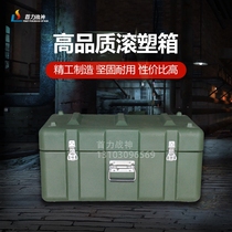 First Force War God Rolling Plastic Box Storage Box box Vehicle Boxbox Transport Box 700450350