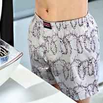 subreef barbed wire Aro pants Cotton dark island couple four corners panties men and women home shorts tide cartoon pajamas