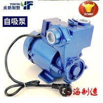 Clear water pump self-priming small Yongfan GP-125 air conditioning pump household 220V self-priming pump high head single phase