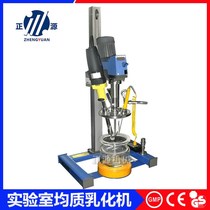 Fruk laboratory vacuum dispersion homogenizing emulsifier cosmetic cream emulsifier high shear emulsifying pot