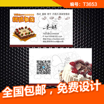 Business card cake Dessert shop Business card cake baking bakery creative business card design production and printing