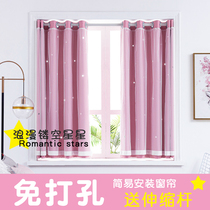 Stars Mesh Red Hollowed-out Shade Curtains Bedrooms free of mounting perforated Easy telescopic rods rental room Small floating window fabric