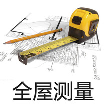 (Zhejia fabric) 100 city measurement installation National package installation measurement door-to-door service