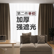 Thickened sound insulation and heat insulation solid color simple modern curtain blackout fabric custom bedroom living room floor floating window finished