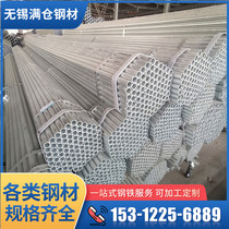 Spot supply: DN15 * 2 5 galvanized pipe SC15 * 2 0 hot-dip galvanized threading pipe 4-point hot-dip galvanized steel pipe