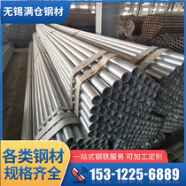 Spot hot selling DN25 * 3 25 galvanized steel pipe 6 points Fire pipe SC25 * 2 0 galvanized wire protective sleeve