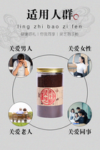 Northeast Changbai Mountain Lingzhi Spore Powder can be broken down for business delivery Courtesy Head Dauphine Cheese Powder Nourishing and Nourishing Products