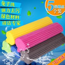 5 mop heads replace rubber cotton roller mop head sponge head Iron clip drag cloth head model complete screw feed