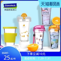 Glasslock Tempered glass water cup with lid Handy cup Drop-proof thickened portable cup Fresh and cute teacup