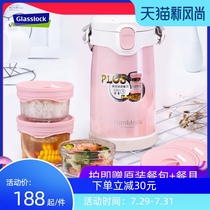 Glasslock insulated lunch box Lunch box Multi-layer portable large capacity 12-hour stainless steel ultra-long insulation bucket