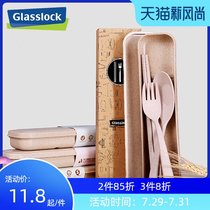 glasslock Wheat portable tableware set Chopsticks spoon three-piece set Nordic student one-person food storage box