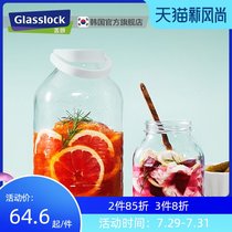 glasslock glass bottle Enzyme tank Kitchen sealed tank Fermentation tank Pickle tank storage wine tank Bubble barrel