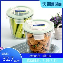 Glasslock imported tempered glass soup sealing box Breathable preservation box Microwave oven soup porridge preservation box
