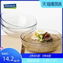 glasslock heat-resistant glass bowl thickened fruit salad bowl transparent bowl Household large soup bowl Instant noodle bowl