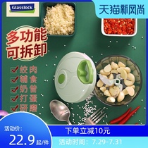 glasslock garlic machine Manual pressing garlic mashing garlic artifact Baby grinding bowl Auxiliary food tool set Household