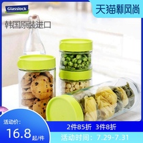 glasslock original imported sealed tank Transparent glass milk powder box Kitchen storage food grain storage tank