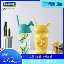 Glasslock Straw cup ins wind Tempered glass water cup creative fresh cute girl adult pregnant woman maternity