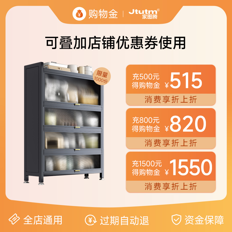 ( Home Totem flagship store) member-Taobao