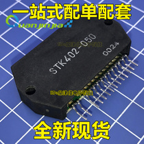 New off-the-shelf STK402-050 pen-hold