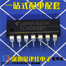 In-line TC4066BP TC4066 DIP-14 four-way analog switch chip new spot