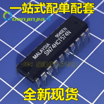 Brand new original SN74HCT574N DIP20 trigger IC