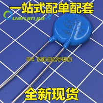 Varistor 14D471K 14D-471K diameter 14MM 470V 471KD14 brand new spot