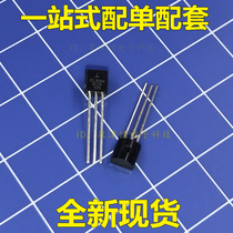 Brand new original ICL8069DCZR ICL8069 PMIC-Voltage reference 1 2V T0-92