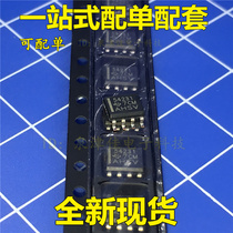 SMD TPS54231DR chip DC DC converter Step-down SOP-8 imported