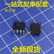 AD847 AD847JN AD847JNZ brand new original hot sale Songan Electronics