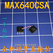 The new spot MAX640CSA MAX640ESA SOP8 SOP8 new to film