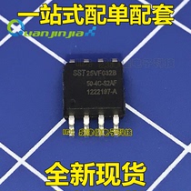 New spot SST25VF032B-50-4C-S2AF SST25VF032B memory single chip Microcomputer