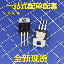 Spot STP5NK80Z P5NK80Z N channel field effect TO-220 800V 5A quality assurance