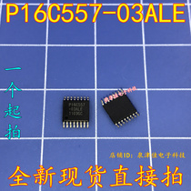 New spot original P16C557 P16C557-03ALE TSSOP16 new can be photographed