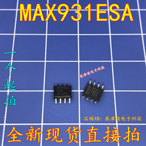 New off-the-shelf MAX931 MAX931CSA MAX931ESA SOP8 new original