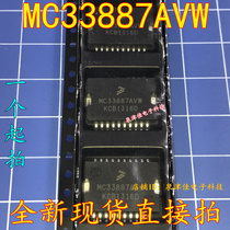 New spot MC33887AVW MC33887VW integrated chip HSOP20 can be shot