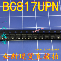 New spot original BC817UPN BC817 (printed 1s) new can be photographed