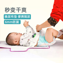 Srout baby portable urine septum baby washable out breathable pad outdoor easy folding waterproof diaper change