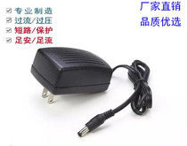 Mobile DVDEVD power adapter Folding TV DVD player disc player CD player 10V12V charger