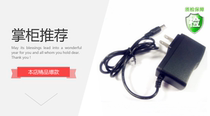 Linglibao LLB-8808 Sansen ss6199 Qiao Baby baby childrens electronic keyboard 9v power adapter