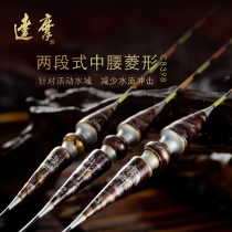 达摩永村浮漂巴尔杉木硬尾CB398抗风浪高灵敏凹形醒目鱼漂浮标